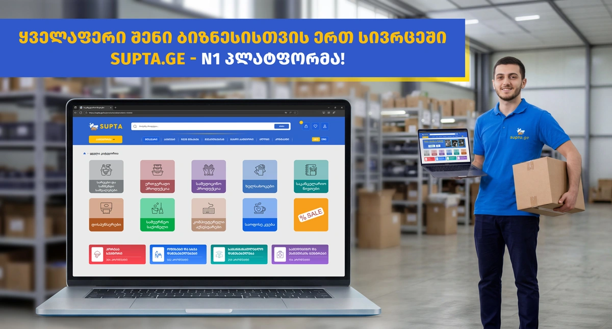 biznesis-momarageba-qaosis-gareshe1